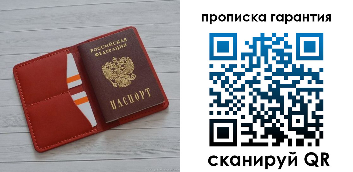 прописка иностранных граждан в Красновишерске