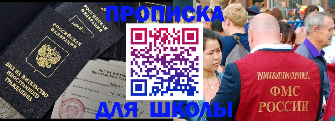 временная регистрация адрес в Красновишерске